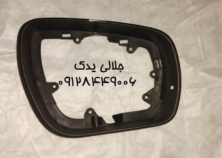 فرم آینه فیدیلیتی سمت راست