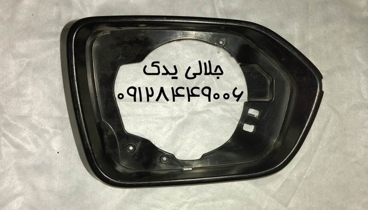 فریم آینه kmc j7 سمت راست