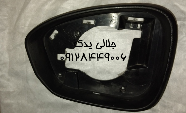 فریم آینه لاماری سمت چپ