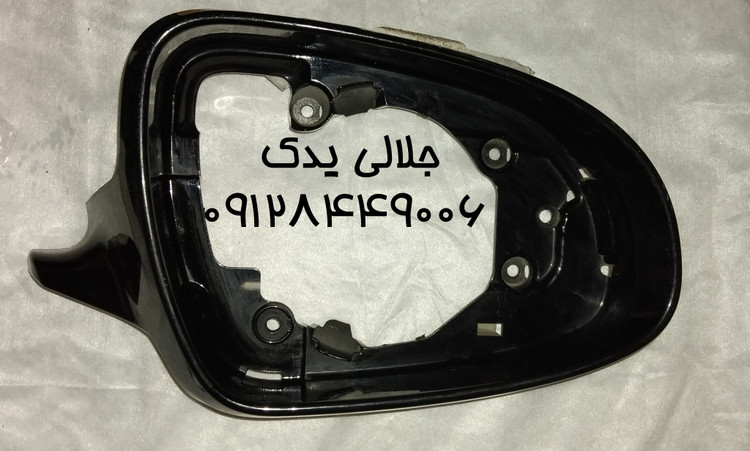 فریم آینه اسپرتج ۲۰۱۷ سمت راست