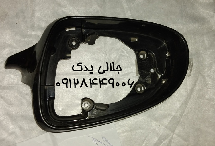 فریم آینه سورنتو ۲۰۱۷ سمت راست
