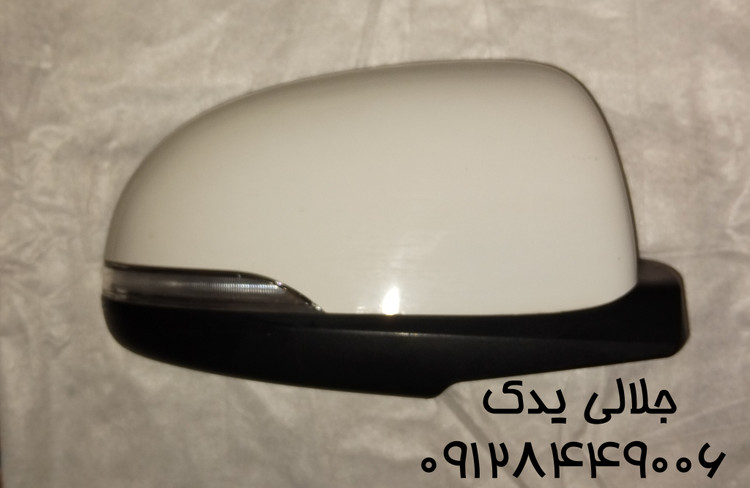 فلاپ آینه i20 وارداتی سمت راست