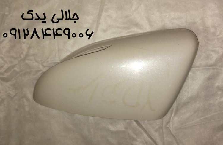 فلاپ آینه سراتو yd سمت چپ