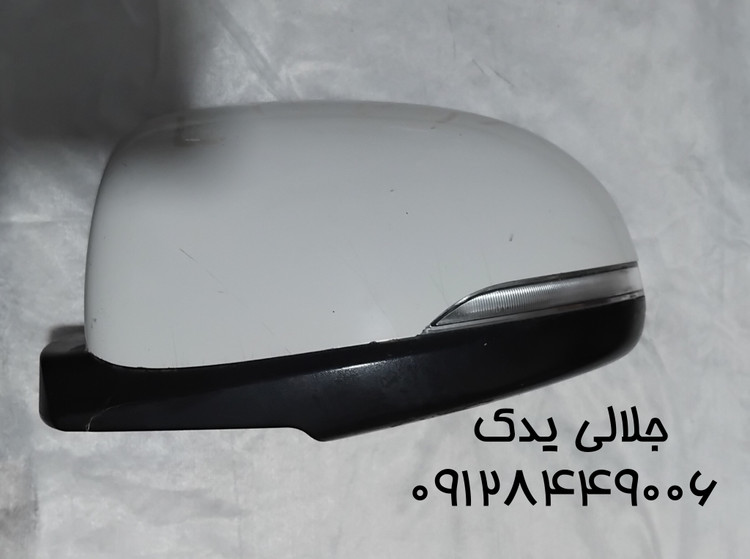 فلاپ آینه i20 وارداتی سمت چپ