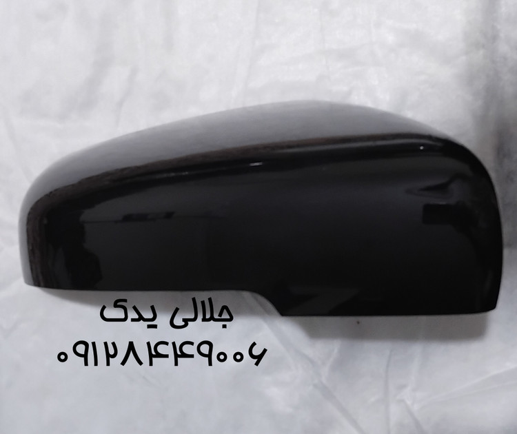 فلاپ آینه فیدیلیتی سمت راست