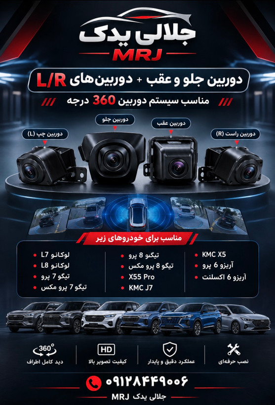 دوربین جلو و عقب آریزو ۶ پرو